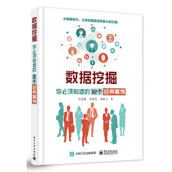 ��(sh��)��(j��)�ھ�����֪����32����(j��ng)�䰸��