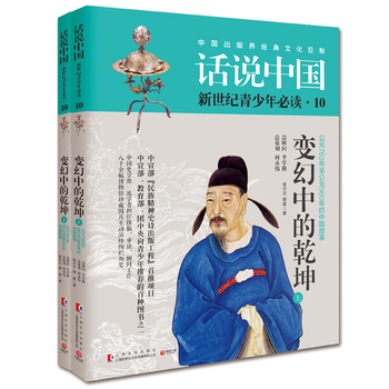 Ԓ�f�Ї���ʮ����׃���е�Ǭ����ȫ2�ԣ�