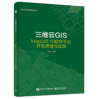 ���S��GIS����MapGIS 10ܛ��ƽ�_�_�l(f��)ԭ���c��(sh��)�`