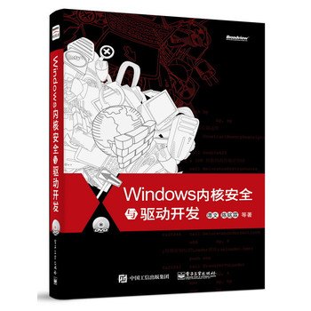 Windows��(n��i)�˰�ȫ�c�(q��)��(d��ng)�_�l(f��)