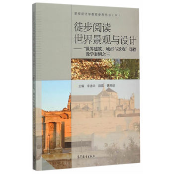 ͽx羰^cO(sh)Ӌ(j)罨c^n̽̌W(xu)֮