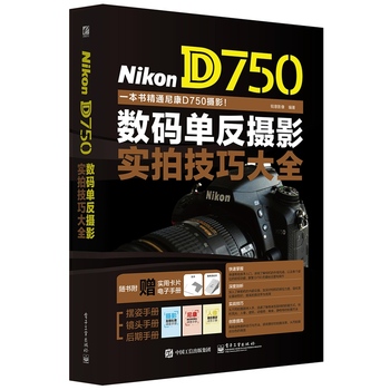 Nikon D750(sh)aηzӰ(sh)ļɴȫȫʣ
