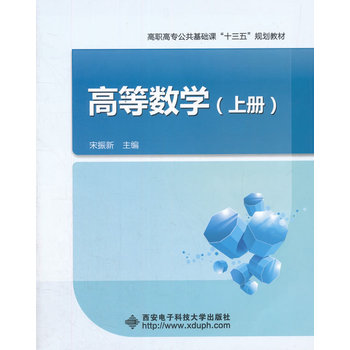 �ߵȔ�(sh��)�W(xu��)���σԣ�������