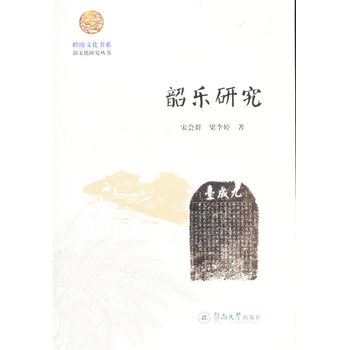 �ؘ��о����X���Ļ���ϵ�����Ļ��о�������