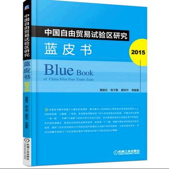 Ї(gu)Q(mo)ԇ(yn)^(q)о{(ln)Ƥ2015