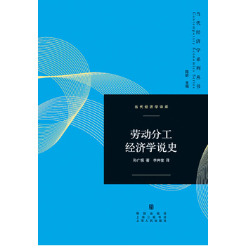 �ڄ�(d��ng)�ֹ���(j��ng)��(j��)�W(xu��)�fʷ