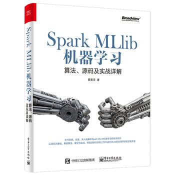 Spark MLlib�C���W(xu��)��(x��)���㷨��Դ�a������(zh��n)Ԕ��