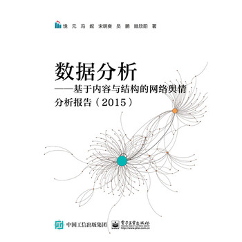 (sh)(j)ڃ(ni)cY(ji)(gu)ľW(wng)j(lu)ݛ(bo)棨2015