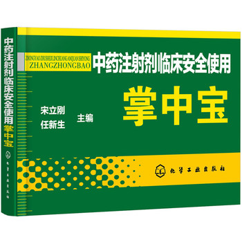 ��ˎע�䄩�R����ȫʹ�����Ќ�