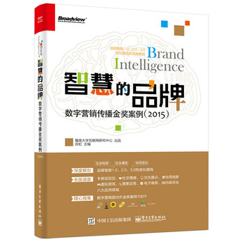 �ǻ۵�Ʒ�Ɣ�(sh��)�֠I(y��ng)�N������(ji��ng)������2015��