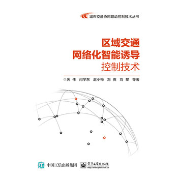 ^(q)ͨW(wng)jTƼg(sh)