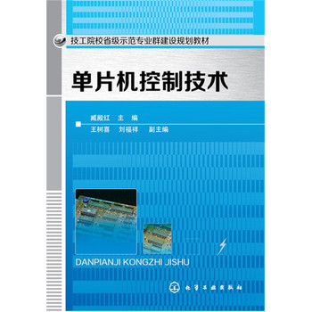 ��Ƭ�C(j��)���Ƽ��g(sh��)