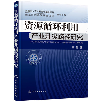 �YԴѭ�h(hu��n)���îa(ch��n)�I(y��)����(j��)·���о�