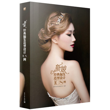 ｛(jng)侎l(f)O(sh)Ӌ(j)108ȫʣ