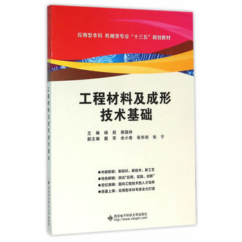 ���̲��ϼ����μ��g(sh��)���A(ch��)