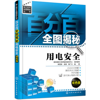 �ٷְ�ȫ�D������늰�ȫ���pɫ��