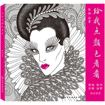 �o���c(di��n)�ɫ����