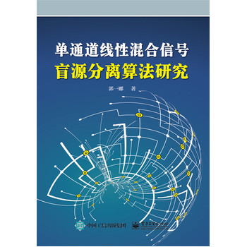 ͨ(xin)Ի̖(ho)äԴx㷨о