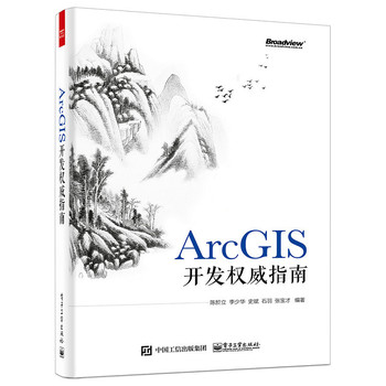 ArcGIS�_(k��i)�l(f��)��(qu��n)��ָ��