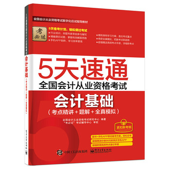 5����ͨȫ����Ӌ�ĘI(y��)�Y��ԇ����Ӌ���A(ch��)�����c���v �}�� ȫ��ģ�M������ٛ���l���c��ӛ�փԣ�