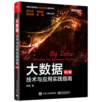 ��(sh��)��(j��)�����g(sh��)�c��(y��ng)�Ì��`ָ�ϣ���2�棩