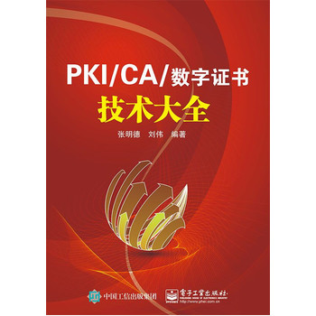 PKI/CA�c��(sh��)���C�����g��ȫ