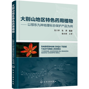 ��eɽ�؅^(q��)��ɫˎ��ֲ��-�Զ��|�ŷN�����־���o�aƷ����