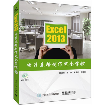 Excel 2013��ӱ���������ȫ�ƿ�