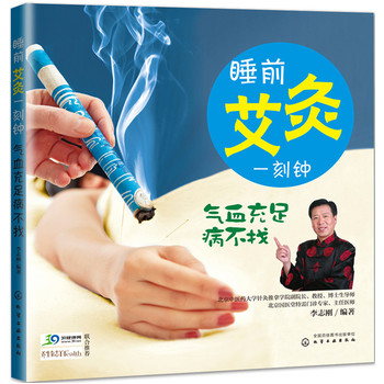 ˯ǰ����һ���  ��Ѫ���㲡����