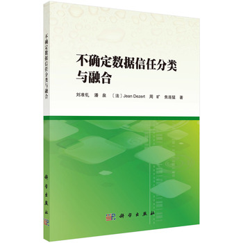 ���_����(sh��)��(j��)���η���c�ں�