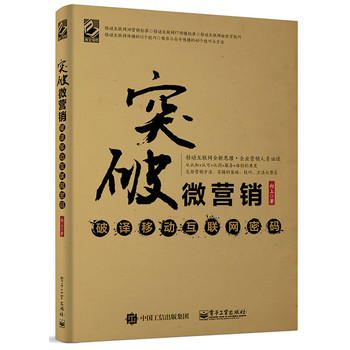 ͻ��΢�I�N���g�Ƅӻ�(li��n)�W(w��ng)�ܴa