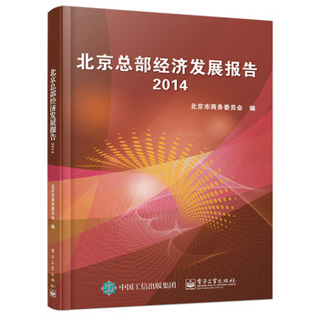 ����������(j��ng)���l(f��)չ���2014