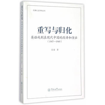 ،cwӢZ(y)ڬF(xin)Ї(gu)ĸgݳ19071949tČW(xu)ƅ