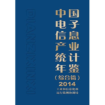 ЇϢaI(y)yӋbCƪ2014