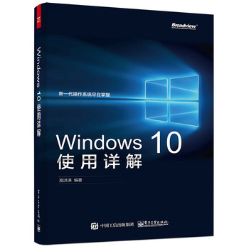 Windows 10ʹ��Ԕ��