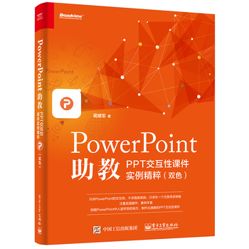 PowerPoint���̣�PPT�������n����������