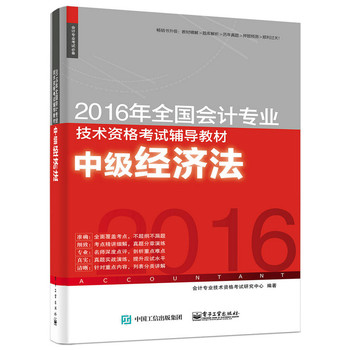 2016ȫ(gu)(hu)Ӌ(j)I(y)g(sh)Yԇo(do)̲ м(j)(jng)(j)