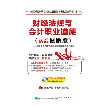 ؔ(ci)(jng)Ҏ(gu)c(hu)Ӌ(j)I(y)£(sh)(zhn)D棩