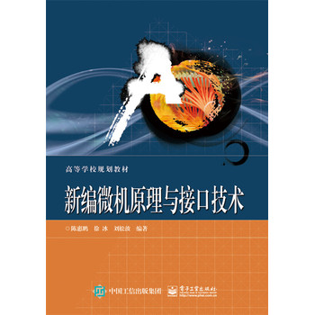 �¾�΢�C(j��)ԭ���c�ӿڼ��g(sh��)