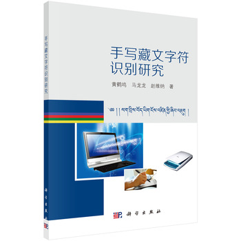 �֌������ַ��R(sh��)�e�о�