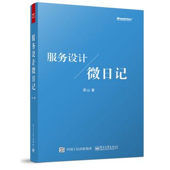 ����(w��)�O(sh��)Ӌ΢��ӛ