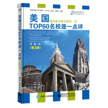����TOP60��У��һ�c(di��n)�u����3�棩���pɫ��