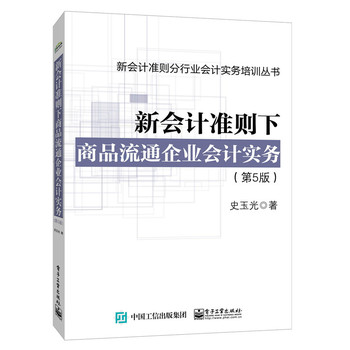 ��Ӌ�ʄt����Ʒ��ͨ��I(y��)��Ӌ���գ���5�棩