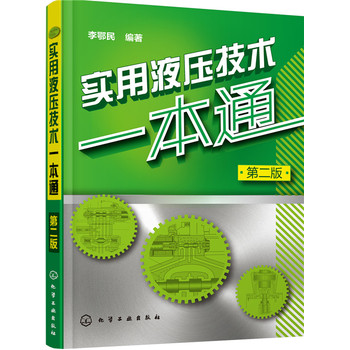 ��(sh��)��Һ�����g(sh��)һ��ͨ���ڶ��棩