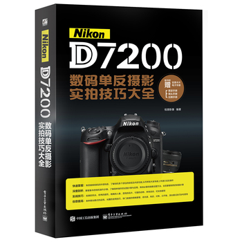 Nikon D7200(sh)aηzӰ(sh)ļɴȫȫʣ