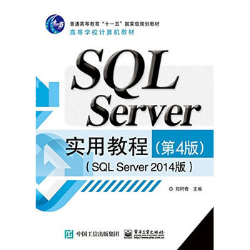 SQL Serverý̳̣4棩SQL Server 2014棩