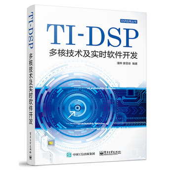 TIDSP˼g(sh)(sh)r(sh)ܛ_(ki)l(f)