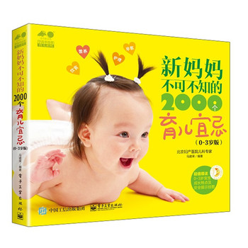 ɲ֪2000(g)˼ɣ0~3q棩