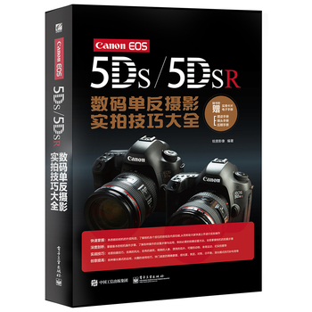 Canon EOS 5DS/5DSR(sh)aηzӰ(sh)ļɴȫȫʣ