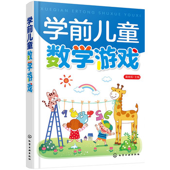 �W(xu��)ǰ��ͯ��(sh��)�W(xu��)�Α�